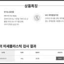 (주)어업회사법인 간월도어리굴젓