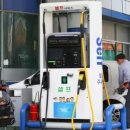 남주유소 이미지