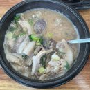 백암시골순대국 이미지