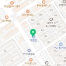 영부자동차공업사 이미지