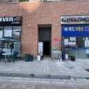 위드앤샵 이미지