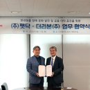 주식회사 메인케어 상조매거진