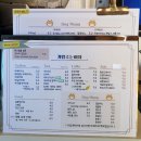 개밥주는여자 이미지