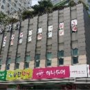 남동대로 239번길 이미지