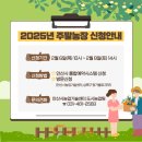 안산농장 이미지