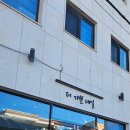 네일 문 | 진주 하대동 더기쁜네일 문제성발전문 패디오일링 후기