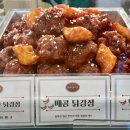 인생닭강정전주 이미지