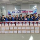 대연6동 행정복지센터 이미지