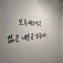 모루세라믹