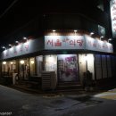 서초대로23길 15-6_ 이미지