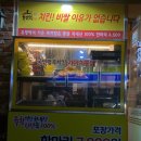 가마치통닭부천역점 네이버블로그