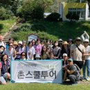 서해미술관 | 서산박첨지놀이와 서해미술관 촌스쿨투어 후기(2023.9.2)