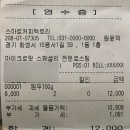 스마트커피팩토리 이미지