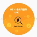 현대오토사운드 이미지
