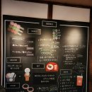 일본 마쓰야마 당고 맛집 도고 유케무리 카페 Dogo Yukemuri Cafe どうごゆけむりかふぇ
