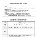 한남동주민센터 이미지