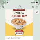 양난경의원 이미지