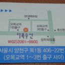 다복수산 이미지