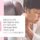 동승한의원 네이버블로그