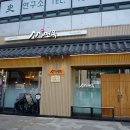 소사면옥 - 통영시 | 소사면옥