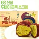 GS25 봉천근화점 이미지