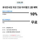 양한의원 네이버블로그