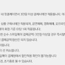 스마일페이_예스24