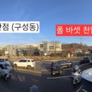 충절로237 네이버블로그