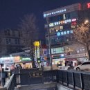 씨유 종로사직공원점 이미지