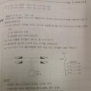 구내간선도 전압 질문드립니다. 이미지