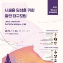 창조방역
