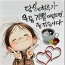 6월 20일 토요일 경기방 출석부 이미지