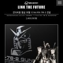 한국합금 이미지