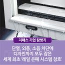 선우기업 이미지