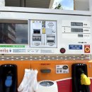 가야주유소 | 올타(Allta) 후기- 다산셀프주유소 세차 후기