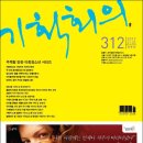 명진기획 - 영등포구 문래로 181 | 명진기획
