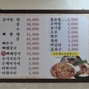 수원시 팔달구 중부대로206번길 이미지