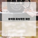 SNS 활용법 이미지