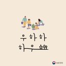 우하하농장 이미지