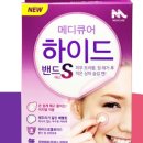 메디큐어 이미지