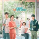 신선지물