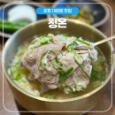 포항시청 화장실 이미지