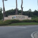 동촌GC 이미지