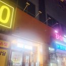 역전통닭 이미지