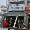 착한통닭 - 안산시 상록구 성호로13길 14 | 착한통닭