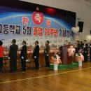 고산고등학교 이미지