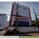 동방가스설비
