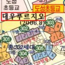 [역세권 +교육] 강남역삼동아파트 서울 강남구 역삼동 755-1 개나리푸르지오아파트 50평형 / 1.144.000.000원 / 07.02 / 41343 이미지