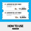삼양마트 이미지