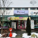 방가네소고기국밥전주